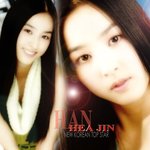 <b>한혜진</b> 3