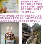 ★강촌 여행<b>보고서</b>★