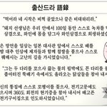 '개그콘서트' 뚱뚱<b>교주</b>, '출산드라' 김현숙