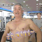 68세 <b>보디빌더</b> (몸짱 할아버지)