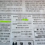 이상한 공개<b>구혼</b>