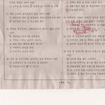 <b>ddr</b>? 체육시험 민망해요