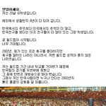 <b>가나</b>전, 그래도 힘을냅시다!