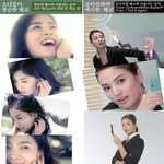 청순한 <b>혜교</b> vs 보이쉬한 <b>혜교</b>~