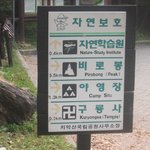 <b>치악산</b>3