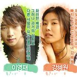 풀하우스vs 쾌걸춘향 비슷하다