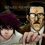 데스노트 페러<b>디들</b>
