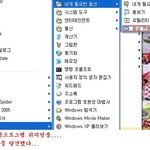 <b>화상</b>키보드