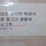 <b>설사</b>는 가능하지만;;