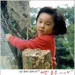 ╋.'... 나도 이럴적인 이뻤다<b>구용</b> ㅡ0ㅡ