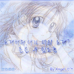<b>달빛</b>천사