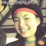 모델 시절의 <b>서지영</b>