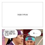 <b>주몽</b>! 대업을 이루는 방법~
