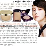 [펌] 밍크브라운의 기억과 다시 돌아온 유행 메이크업, 매트페이스