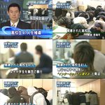 <b>밀양</b> 성폭행 사건 일본에 방송된 화면