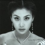 고소영 <b>흑백</b>사진