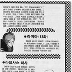 고전만화 백과<b>사전</b>_z건담