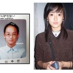 모델 <b>이주연</b> 초등학교 졸업사진