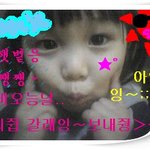 ──━━★이�n <b>아진</b>이^ ^★━━──