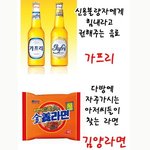 웃기는 <b>제품들</b>