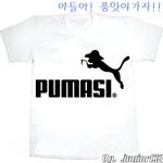 <b>농활</b>갈땐~푸마시 입고가요~♬ [품앗이] <<b>농활</b>>