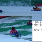 ≪‥흰눈사이로 <b>썰매</b>를 타고‥♬≫