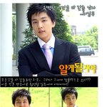 <b>수목</b> 주인공들, 강지환-지현우-신동욱, 같은 드라마에 나었었네!