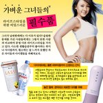 가벼운 그녀들의 <b>필수품</b>은?