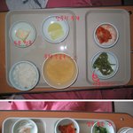 이게 의료보험된 병원식인가요 ?