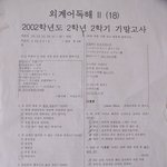 음.. 대략 이런 학교 가고 <b>시퍼</b>요