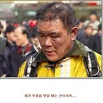 <b>소방관</b>의 기도