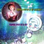 아줌마를 소녀로 만드는 <b>유혹적</b>인 힘! 궁금하세요?