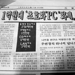 10년 <b>전과</b> 지금...