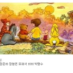 무한도전 맴<b>버들</b>의 뒷모습