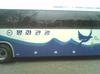 (주)<b>평화</b>관광