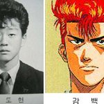 슬램덩크 <b>실제</b> 주인공 한국<b>사람</b>?
