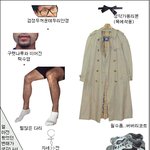 <b>아쥬</b>아쥬 머�w 남자의 패숀 스탈~~ㅋㅋ