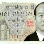 신권<b>지폐</b> 29만원 고액권은...