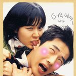 동갑내기 거시기하기