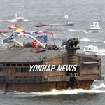 한강에 나타난 거북선