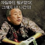 <b>유엔</b>이 운다