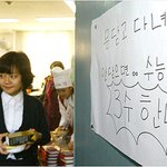 수능 앞둔 교실 '<b>살벌</b>'