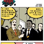 <b>펠레</b>의 저주는 이루어진다? ㅋㅋ