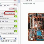 마데전자 잘나가네