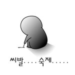 그날이 <b>다가</b>온다!