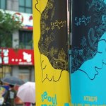 서울프린지<b>페스티벌</b> 2005