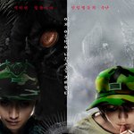 선임병들의 <b>수난</b>, 적히면 영창이다