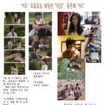 ♥채정안 "<b>yes</b>" 윤은혜 "no"-커프 프로포즈 및 촬영장...