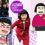 츄리닝 엽<b>기녀</b>는 실존인물!