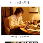 <b>세븐</b>ver. 택배 왔을 <b>때</b>